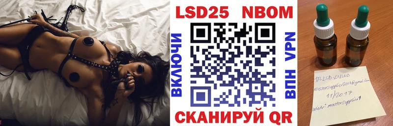 Марки 25I-NBOMe 1,5мг  Владимир 