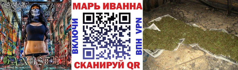 как найти   Владимир  Бошки марихуана MAZAR 