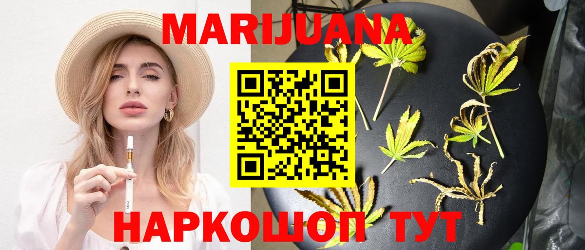 Владимир  Канабис MAZAR  Конопля LSD WEED  Вход с VPN 