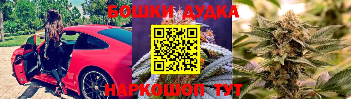 Бошки Шишки Bruce Banner Владимир